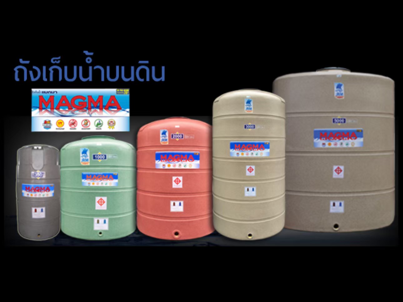 ถังเก็บน้ำลายแกรนิต,ถังเก็บน้ำสเตนเลส
