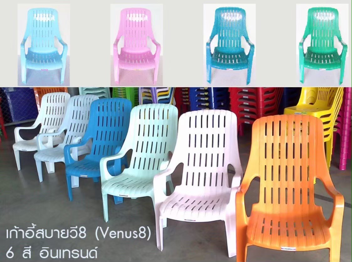 Venus8 Chair